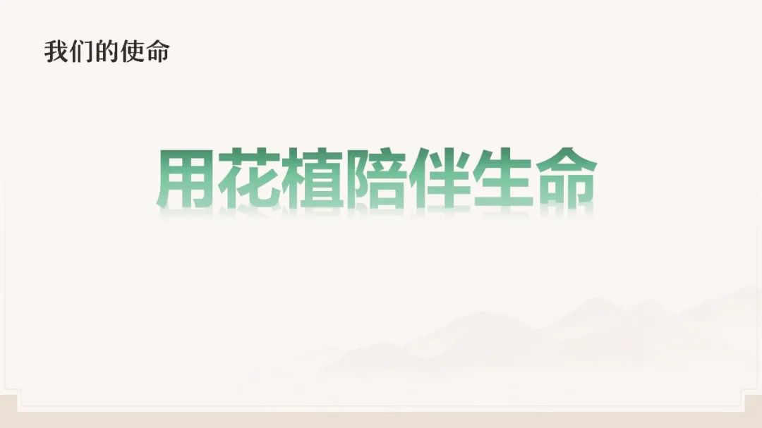 博思花藝婚慶教育，婚慶培訓，花藝培訓，插花培訓，花藝師培訓，主持人培訓，商務(wù)主持人培訓，花店運營培訓，花店全系統(tǒng)營銷，小白開花店，小白學主持，金璽棠婚慶酒店，金璽棠總部，鄭州金麻雀教育科技有限公司