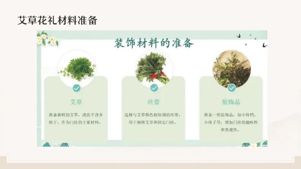 博思花藝婚慶教育，婚慶培訓，花藝培訓，插花培訓，花藝師培訓，主持人培訓，商務(wù)主持人培訓，花店運營培訓，花店全系統(tǒng)營銷，小白開花店，小白學主持，金璽棠婚慶酒店，金璽棠總部，鄭州金麻雀教育科技有限公司
