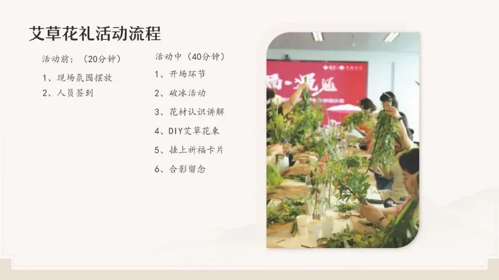 博思花藝婚慶教育，婚慶培訓，花藝培訓，插花培訓，花藝師培訓，主持人培訓，商務(wù)主持人培訓，花店運營培訓，花店全系統(tǒng)營銷，小白開花店，小白學主持，金璽棠婚慶酒店，金璽棠總部，鄭州金麻雀教育科技有限公司