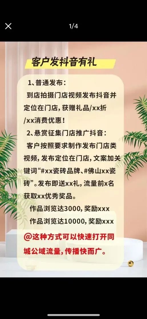 博思花藝婚慶教育，婚慶培訓，花藝培訓，插花培訓，花藝師培訓，主持人培訓，商務主持人培訓，花店運營培訓，花店全系統(tǒng)營銷，小白開花店，小白學主持，金璽棠婚慶酒店，金璽棠總部，鄭州金麻雀教育科技有限公司