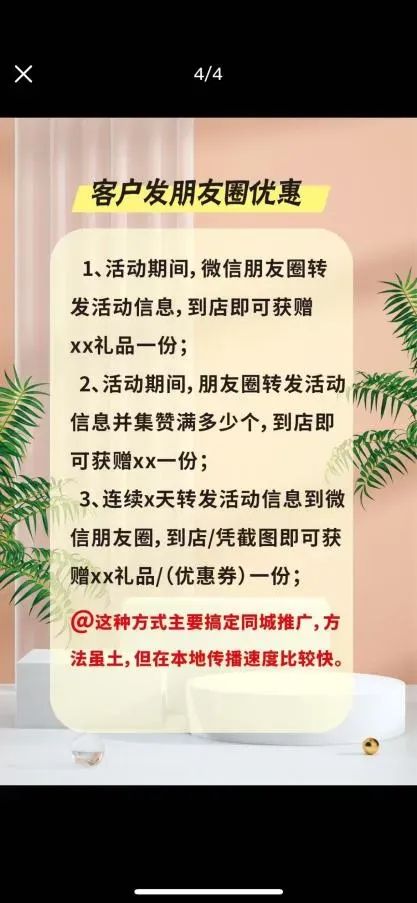 博思花藝婚慶教育，婚慶培訓，花藝培訓，插花培訓，花藝師培訓，主持人培訓，商務主持人培訓，花店運營培訓，花店全系統(tǒng)營銷，小白開花店，小白學主持，金璽棠婚慶酒店，金璽棠總部，鄭州金麻雀教育科技有限公司