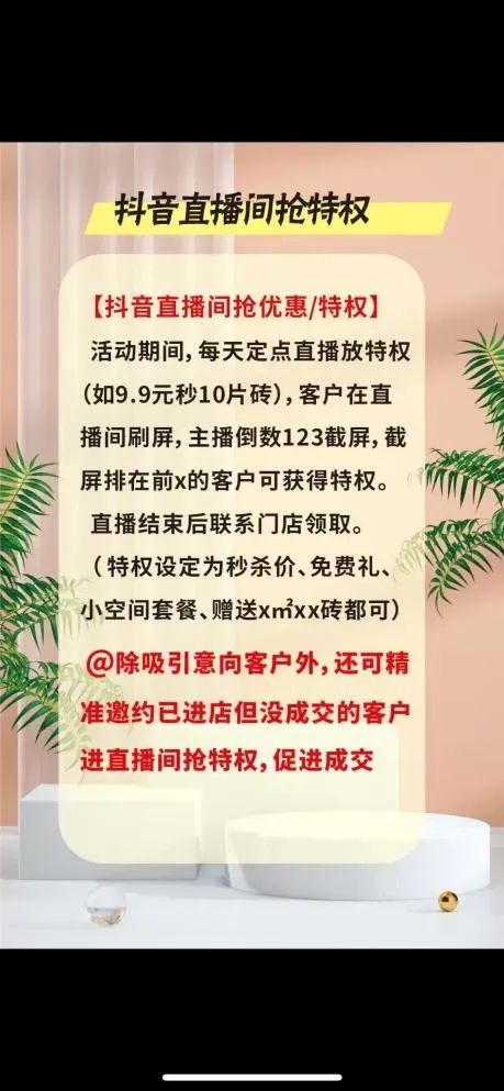 博思花藝婚慶教育，婚慶培訓，花藝培訓，插花培訓，花藝師培訓，主持人培訓，商務主持人培訓，花店運營培訓，花店全系統(tǒng)營銷，小白開花店，小白學主持，金璽棠婚慶酒店，金璽棠總部，鄭州金麻雀教育科技有限公司
