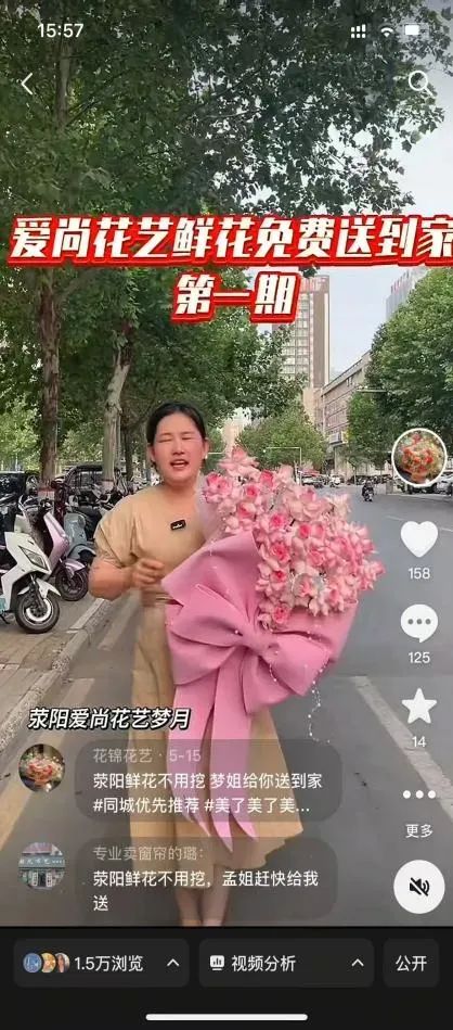 博思花藝婚慶教育，婚慶培訓，花藝培訓，插花培訓，花藝師培訓，主持人培訓，商務主持人培訓，花店運營培訓，花店全系統(tǒng)營銷，小白開花店，小白學主持，金璽棠婚慶酒店，金璽棠總部，鄭州金麻雀教育科技有限公司