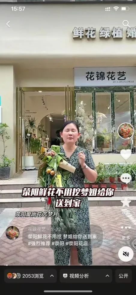 博思花藝婚慶教育，婚慶培訓，花藝培訓，插花培訓，花藝師培訓，主持人培訓，商務主持人培訓，花店運營培訓，花店全系統(tǒng)營銷，小白開花店，小白學主持，金璽棠婚慶酒店，金璽棠總部，鄭州金麻雀教育科技有限公司