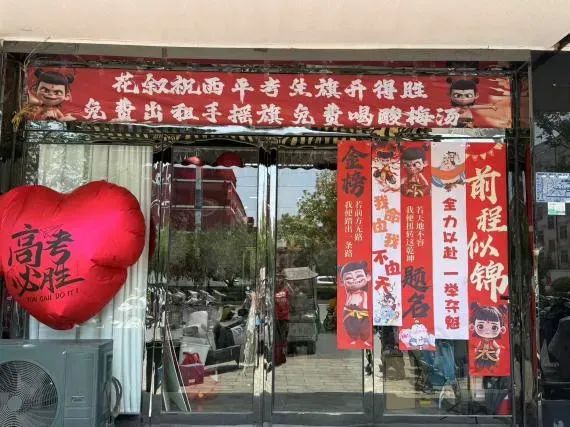 博思花藝婚慶教育，婚慶培訓(xùn)，花藝培訓(xùn)，插花培訓(xùn)，花藝師培訓(xùn)，主持人培訓(xùn)，商務(wù)主持人培訓(xùn)，花店運(yùn)營培訓(xùn)，花店全系統(tǒng)營銷，小白開花店，小白學(xué)主持，金璽棠婚慶酒店，金璽棠總部，鄭州金麻雀教育科技有限公司