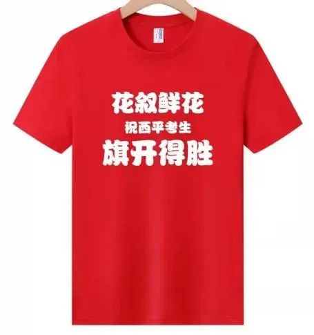 博思花藝婚慶教育，婚慶培訓(xùn)，花藝培訓(xùn)，插花培訓(xùn)，花藝師培訓(xùn)，主持人培訓(xùn)，商務(wù)主持人培訓(xùn)，花店運(yùn)營培訓(xùn)，花店全系統(tǒng)營銷，小白開花店，小白學(xué)主持，金璽棠婚慶酒店，金璽棠總部，鄭州金麻雀教育科技有限公司