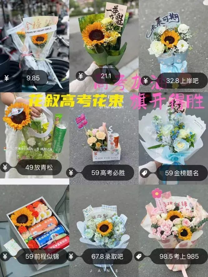 博思花藝婚慶教育，婚慶培訓(xùn)，花藝培訓(xùn)，插花培訓(xùn)，花藝師培訓(xùn)，主持人培訓(xùn)，商務(wù)主持人培訓(xùn)，花店運(yùn)營培訓(xùn)，花店全系統(tǒng)營銷，小白開花店，小白學(xué)主持，金璽棠婚慶酒店，金璽棠總部，鄭州金麻雀教育科技有限公司
