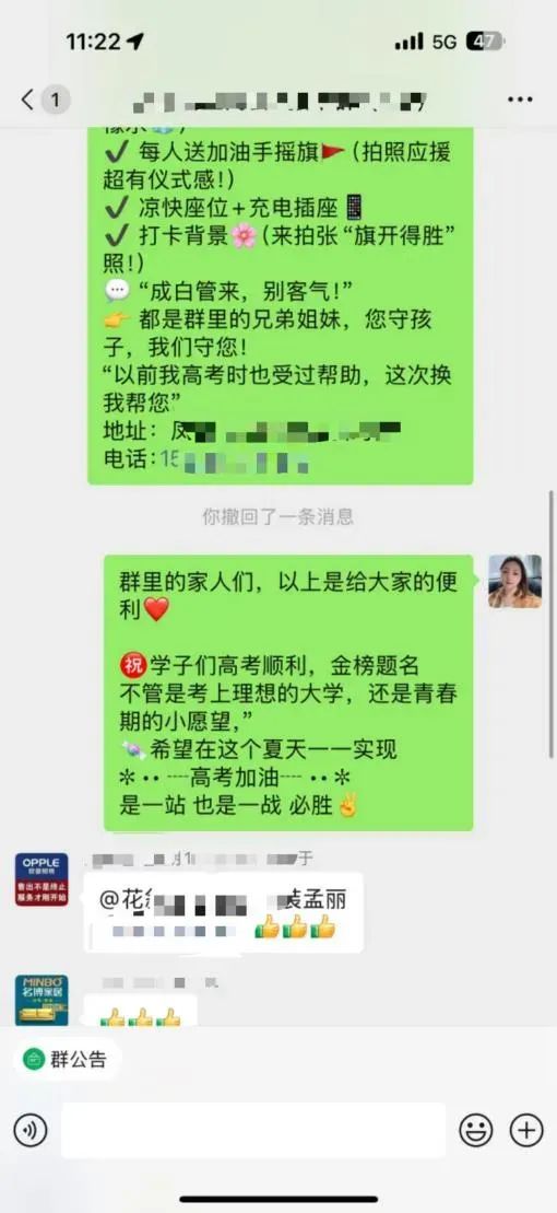 博思花藝婚慶教育，婚慶培訓(xùn)，花藝培訓(xùn)，插花培訓(xùn)，花藝師培訓(xùn)，主持人培訓(xùn)，商務(wù)主持人培訓(xùn)，花店運(yùn)營培訓(xùn)，花店全系統(tǒng)營銷，小白開花店，小白學(xué)主持，金璽棠婚慶酒店，金璽棠總部，鄭州金麻雀教育科技有限公司