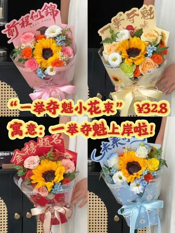 博思花藝婚慶教育，婚慶培訓(xùn)，花藝培訓(xùn)，插花培訓(xùn)，花藝師培訓(xùn)，主持人培訓(xùn)，商務(wù)主持人培訓(xùn)，花店運(yùn)營培訓(xùn)，花店全系統(tǒng)營銷，小白開花店，小白學(xué)主持，金璽棠婚慶酒店，金璽棠總部，鄭州金麻雀教育科技有限公司