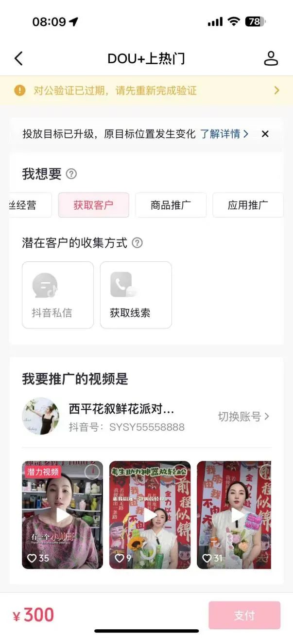 博思花藝婚慶教育，婚慶培訓(xùn)，花藝培訓(xùn)，插花培訓(xùn)，花藝師培訓(xùn)，主持人培訓(xùn)，商務(wù)主持人培訓(xùn)，花店運(yùn)營培訓(xùn)，花店全系統(tǒng)營銷，小白開花店，小白學(xué)主持，金璽棠婚慶酒店，金璽棠總部，鄭州金麻雀教育科技有限公司