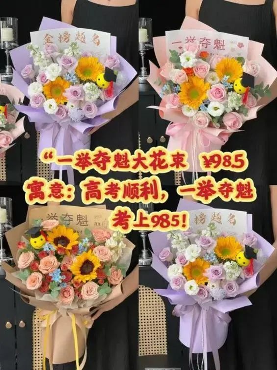 博思花藝婚慶教育，婚慶培訓(xùn)，花藝培訓(xùn)，插花培訓(xùn)，花藝師培訓(xùn)，主持人培訓(xùn)，商務(wù)主持人培訓(xùn)，花店運(yùn)營培訓(xùn)，花店全系統(tǒng)營銷，小白開花店，小白學(xué)主持，金璽棠婚慶酒店，金璽棠總部，鄭州金麻雀教育科技有限公司