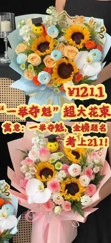博思花藝婚慶教育，婚慶培訓(xùn)，花藝培訓(xùn)，插花培訓(xùn)，花藝師培訓(xùn)，主持人培訓(xùn)，商務(wù)主持人培訓(xùn)，花店運(yùn)營培訓(xùn)，花店全系統(tǒng)營銷，小白開花店，小白學(xué)主持，金璽棠婚慶酒店，金璽棠總部，鄭州金麻雀教育科技有限公司
