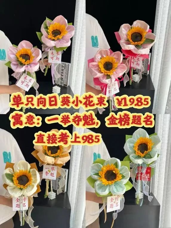 博思花藝婚慶教育，婚慶培訓(xùn)，花藝培訓(xùn)，插花培訓(xùn)，花藝師培訓(xùn)，主持人培訓(xùn)，商務(wù)主持人培訓(xùn)，花店運(yùn)營培訓(xùn)，花店全系統(tǒng)營銷，小白開花店，小白學(xué)主持，金璽棠婚慶酒店，金璽棠總部，鄭州金麻雀教育科技有限公司