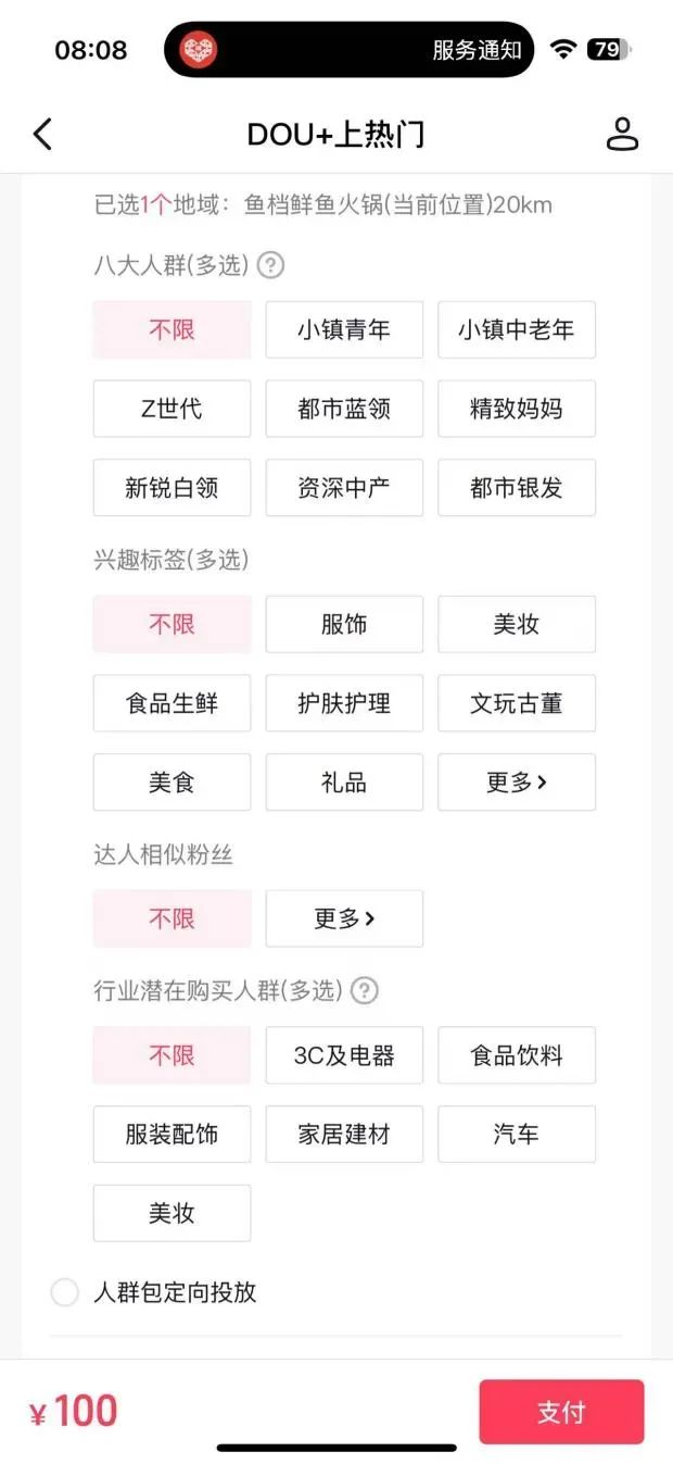 博思花藝婚慶教育，婚慶培訓(xùn)，花藝培訓(xùn)，插花培訓(xùn)，花藝師培訓(xùn)，主持人培訓(xùn)，商務(wù)主持人培訓(xùn)，花店運(yùn)營培訓(xùn)，花店全系統(tǒng)營銷，小白開花店，小白學(xué)主持，金璽棠婚慶酒店，金璽棠總部，鄭州金麻雀教育科技有限公司