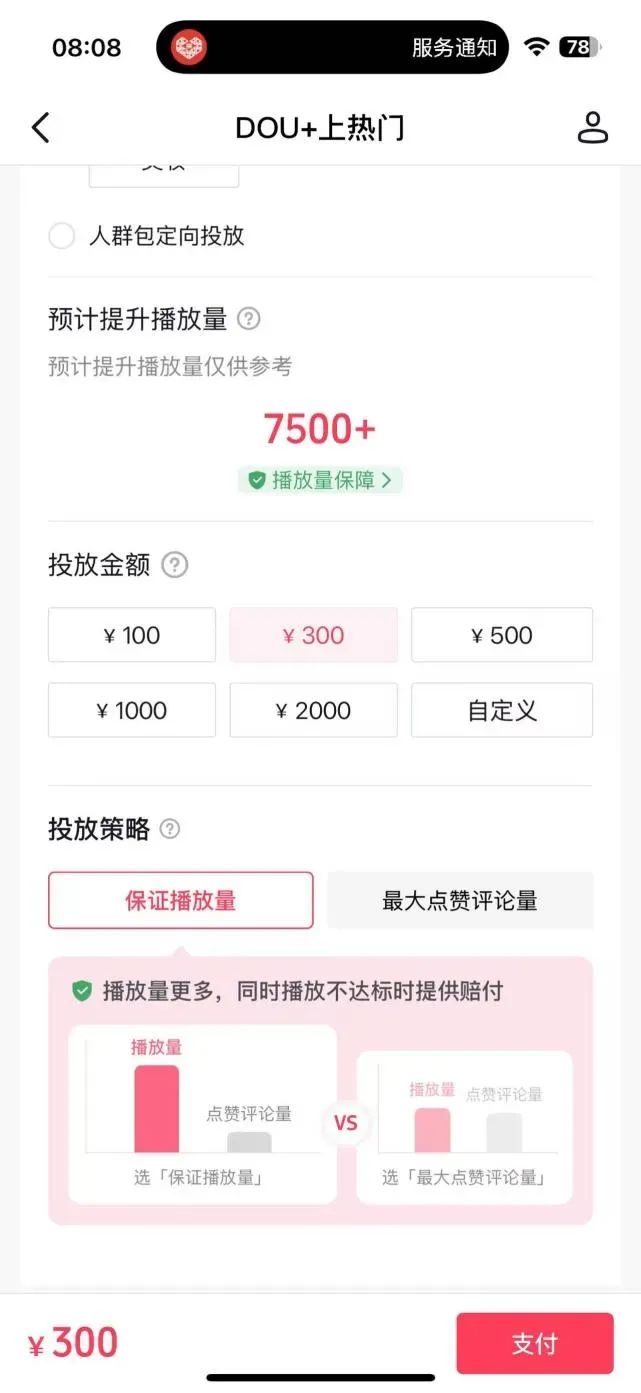 博思花藝婚慶教育，婚慶培訓(xùn)，花藝培訓(xùn)，插花培訓(xùn)，花藝師培訓(xùn)，主持人培訓(xùn)，商務(wù)主持人培訓(xùn)，花店運(yùn)營培訓(xùn)，花店全系統(tǒng)營銷，小白開花店，小白學(xué)主持，金璽棠婚慶酒店，金璽棠總部，鄭州金麻雀教育科技有限公司