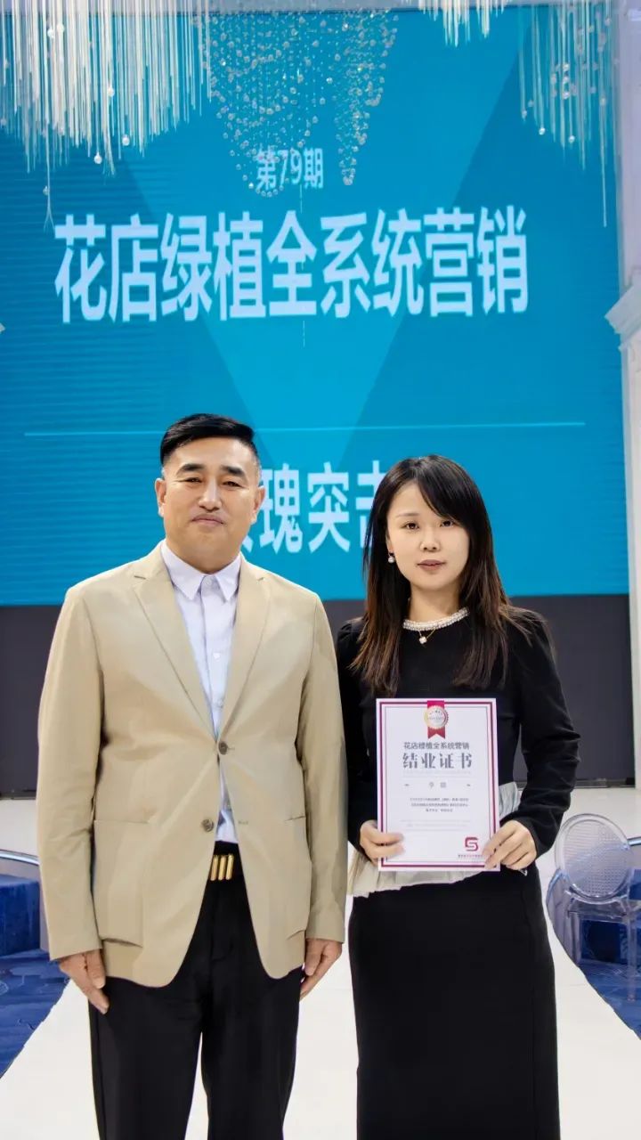 博思花藝婚慶教育，婚慶培訓，花藝培訓，插花培訓，花藝師培訓，主持人培訓，商務主持人培訓，花店運營培訓，花店全系統(tǒng)營銷，小白開花店，小白學主持，金璽棠婚慶酒店，金璽棠總部，鄭州金麻雀教育科技有限公司