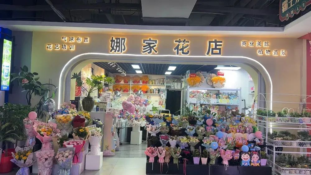 博思花藝婚慶教育，婚慶培訓，花藝培訓，插花培訓，花藝師培訓，主持人培訓，商務主持人培訓，花店運營培訓，花店全系統(tǒng)營銷，小白開花店，小白學主持，金璽棠婚慶酒店，金璽棠總部，鄭州金麻雀教育科技有限公司
