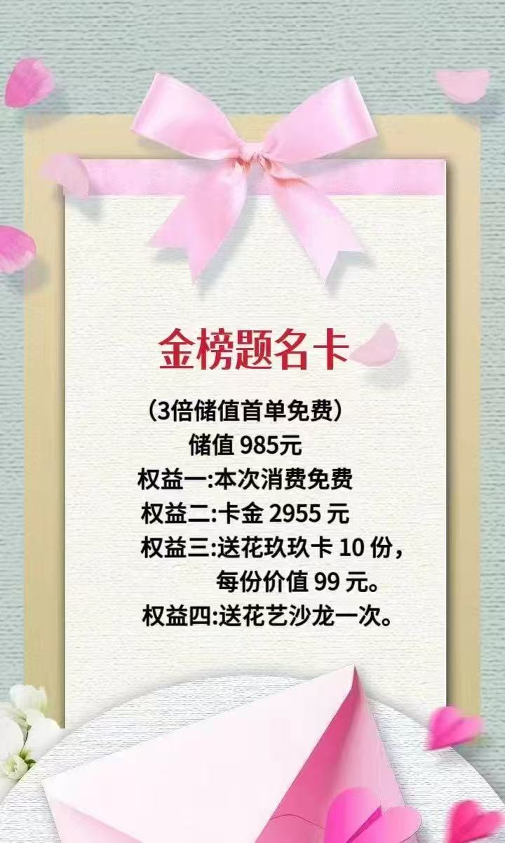 博思花藝婚慶教育，婚慶培訓(xùn)，花藝培訓(xùn)，插花培訓(xùn)，花藝師培訓(xùn)，主持人培訓(xùn)，商務(wù)主持人培訓(xùn)，花店運(yùn)營(yíng)培訓(xùn)，花店全系統(tǒng)營(yíng)銷，小白開花店，小白學(xué)主持，金璽棠婚慶酒店，金璽棠總部，鄭州金麻雀教育科技有限公司